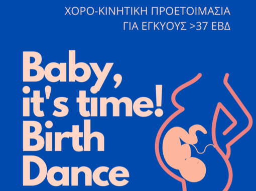 Baby it’s time! Birth Dance On Line Workshop