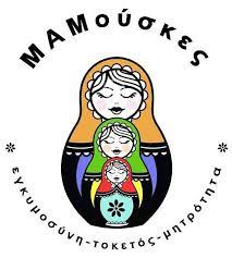 mamouskes