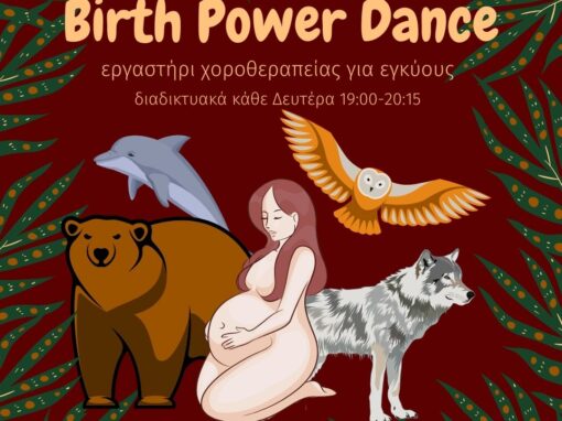 Birth Power Animal Dance