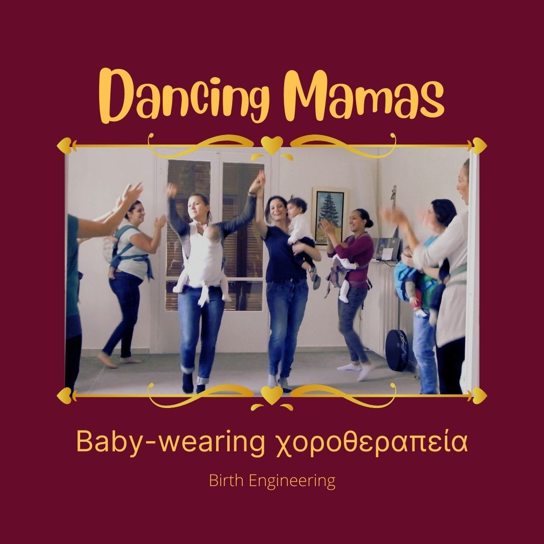 Dancing Mamas