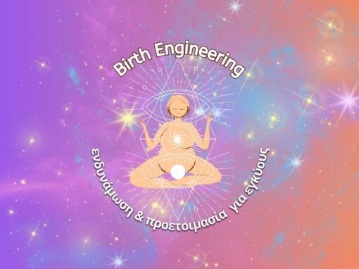 Birth Engineering