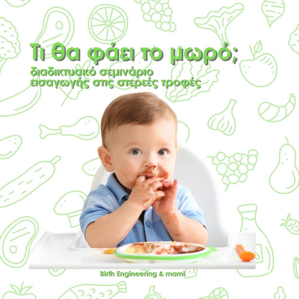 baby foods